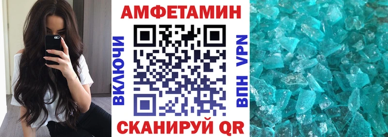 наркотики  гидра tor  АМФЕТАМИН Premium  Ак-Довурак 