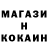 MDMA молли Hikita Pan4enko
