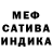 MDMA кристаллы Andrew Strelkov