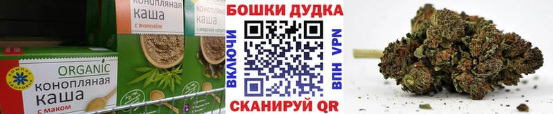 hydra как зайти Ак-Довурак Печенье с ТГК марихуана