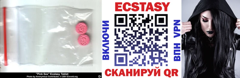 Ecstasy XTC  Ак-Довурак 