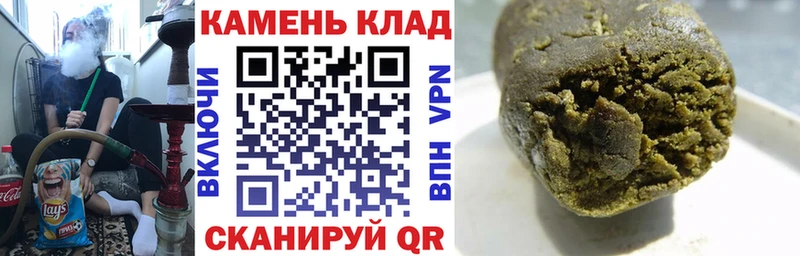 ГАШИШ хэш  Ак-Довурак 