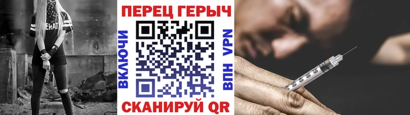 ГЕРОИН VHQ Ак-Довурак