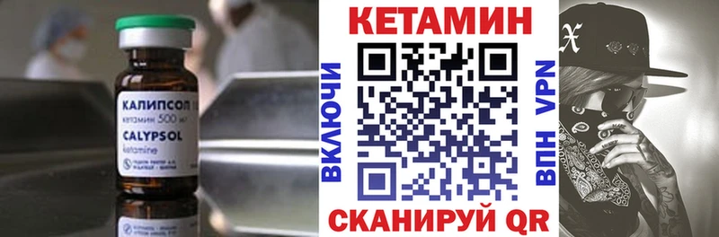 купить  сайты  Ак-Довурак  Кетамин ketamine 