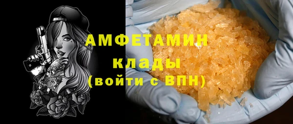 2c-b Пролетарск