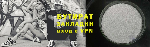 2c-b Пролетарск