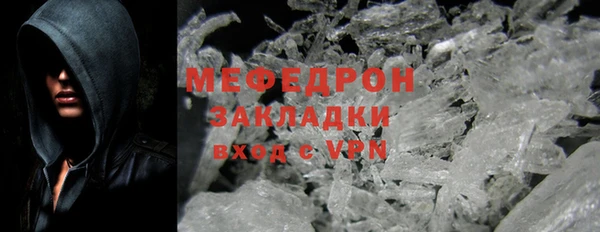 мдма Протвино
