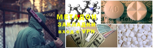 мдма Протвино