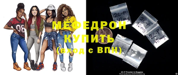мдма Протвино