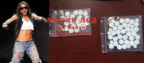 мдма Протвино