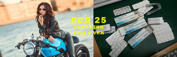 ALPHA PVP Приозерск