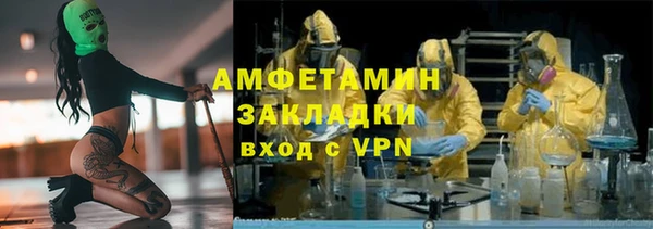 2c-b Пролетарск