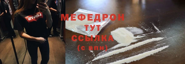 2c-b Пролетарск