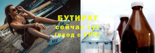 мдма Протвино