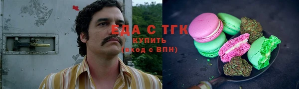 мдма Протвино