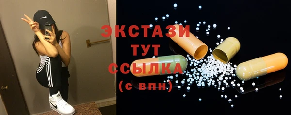 мдма Протвино