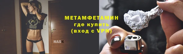 ALPHA PVP Приозерск
