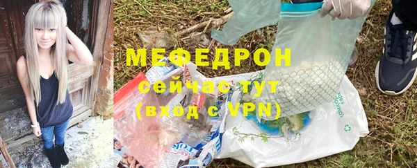 2c-b Пролетарск
