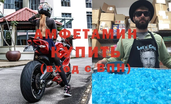 мдма Протвино
