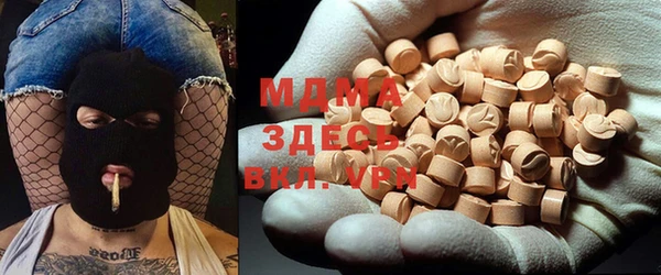 ALPHA PVP Приозерск