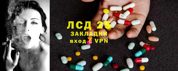 2c-b Пролетарск