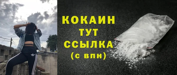 ALPHA PVP Приозерск