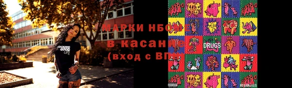 2c-b Пролетарск