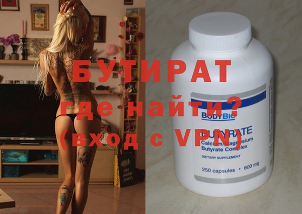 ALPHA PVP Приозерск