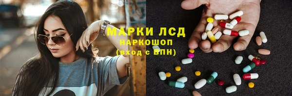 амфетамин Всеволожск