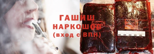 мдма Протвино