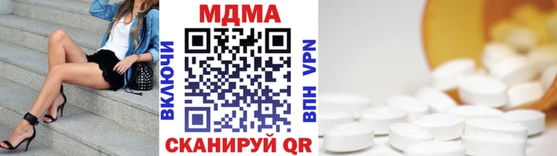 МДМА кристаллы как найти наркотики гидра маркетплейс Ак-Довурак