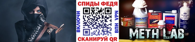Первитин винт  Ак-Довурак 