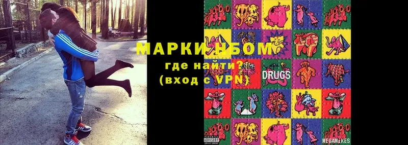 Марки N-bome 1,5мг  мега ссылка  Ак-Довурак 