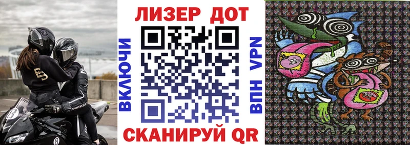 Марки N-bome 1,5мг  Ак-Довурак 
