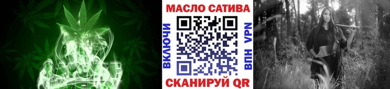 ОМГ ОМГ ONION  Ак-Довурак  ТГК THC oil 