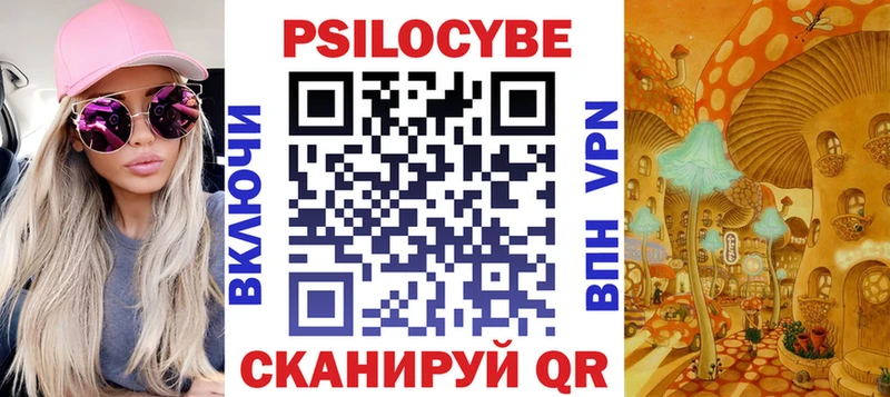 Галлюциногенные грибы Cubensis  Ак-Довурак 