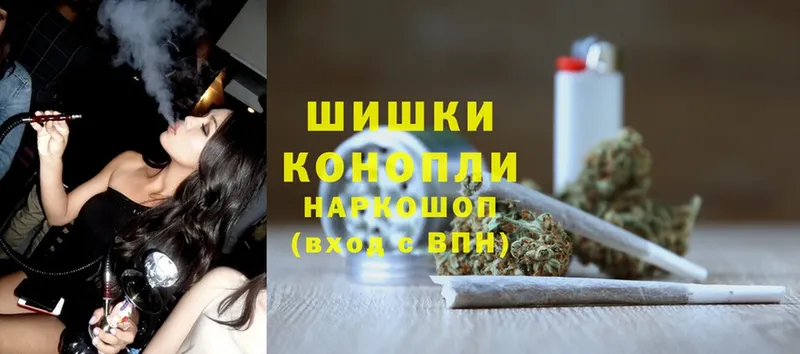 Марихуана THC 21%  Ак-Довурак 